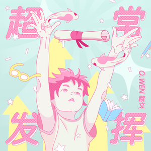 毛聳聳的陰戶特寫
