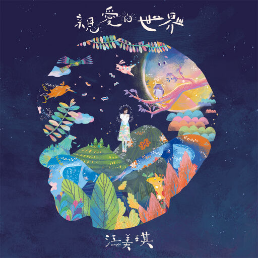 毛聳聳的陰戶特寫
